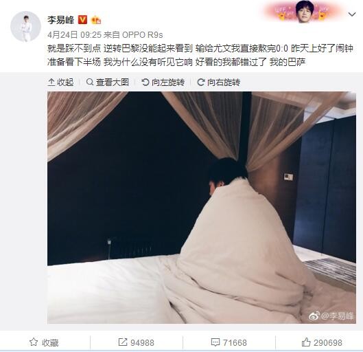 我们必须相信这一点，但也必须一场接一场的比赛去考虑，我们不要想得太远。